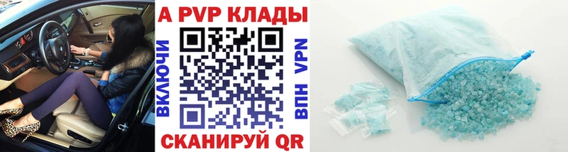 Alfa_PVP Соль  продажа наркотиков  Воронеж 