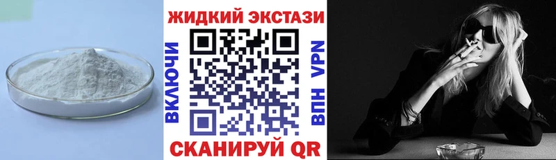 БУТИРАТ оксибутират  Воронеж 