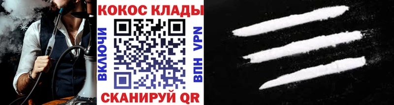 Кокаин Fish Scale Воронеж