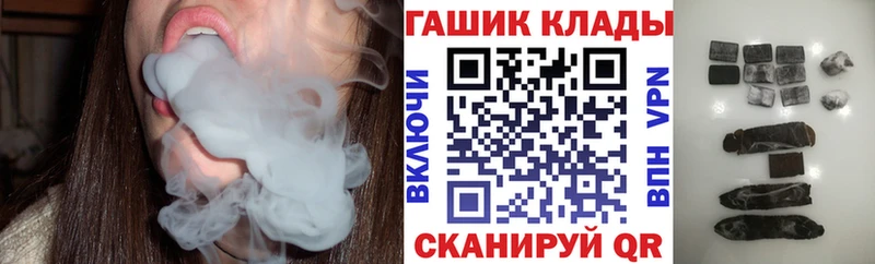 Гашиш хэш Воронеж