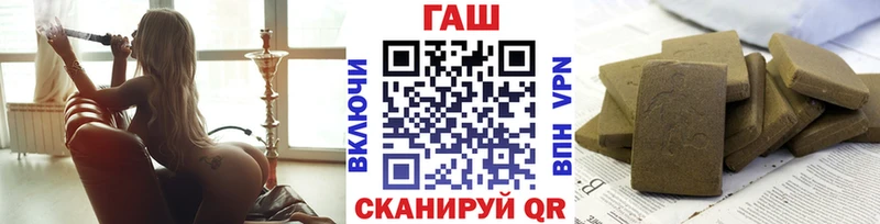 Гашиш 40% ТГК  кракен маркетплейс  Воронеж 