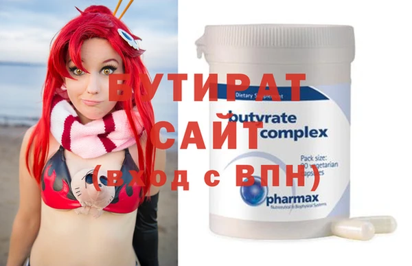 эйфоретик Алексеевка