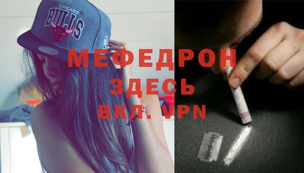 прущий лед Абдулино