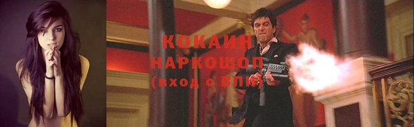 эйфоретик Алексеевка