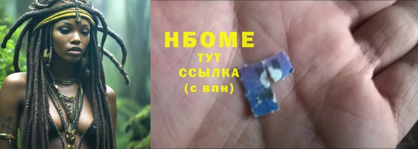 мефедрон VHQ Мегион