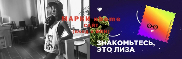 мяу мяу мука Абинск
