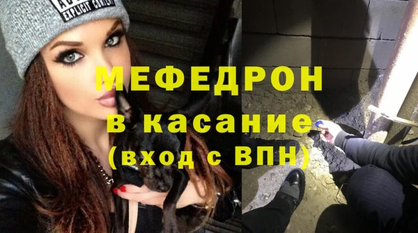 MDMA Абаза