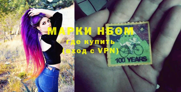 мяу мяу мука Абинск
