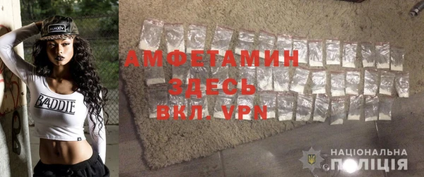 мяу мяу мука Абинск