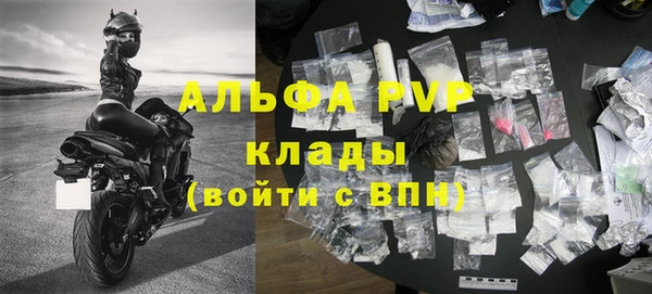 таблы Медвежьегорск