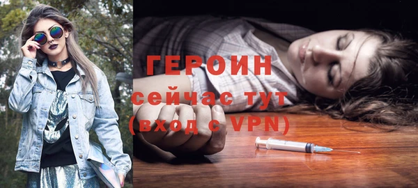 MDMA Абаза