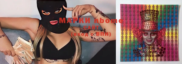 MDMA Абаза