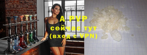 прущий лед Абдулино