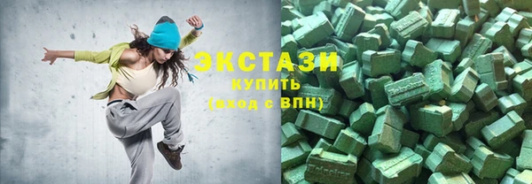 эйфоретик Алексеевка