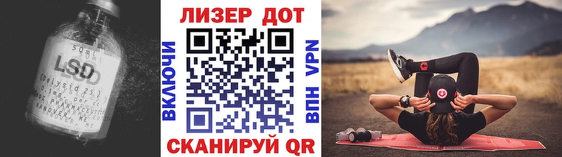 наркота  Воронеж  маркетплейс состав  ЛСД экстази кислота 