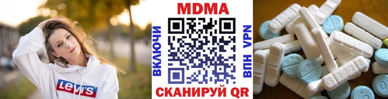 МДМА crystal Воронеж