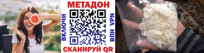 как найти закладки  Воронеж  МЕТАДОН кристалл 